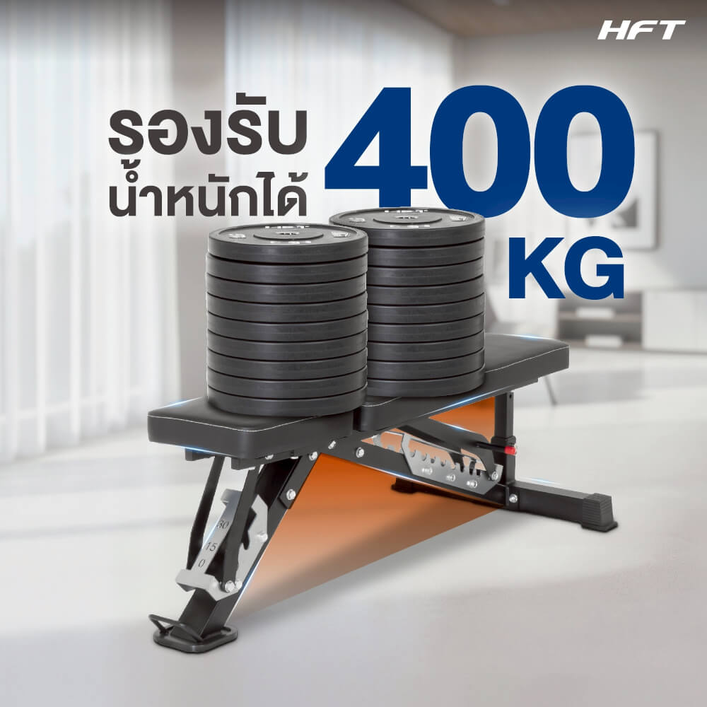 ม้านั่งม้านั่งยกน้ำหนัก HOMEFITTOOLS รุ่น FORCE 3